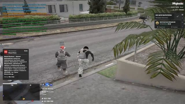 ДМ+ДБ смотреть онлайн