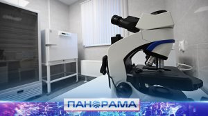 ⚡️ Быстрая диагностика и точные исследования: в Донецке открыли новую современную лабораторию