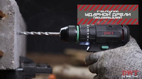 ASBP-20-DNM-2-BMC-nl-demo