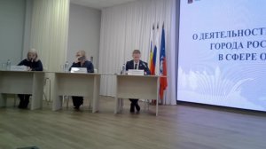 Образование