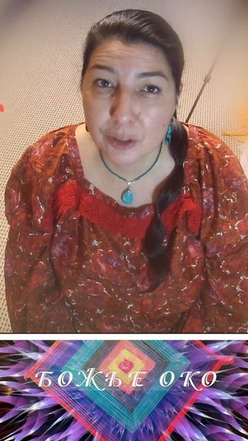 Мандала Божье око Shorts