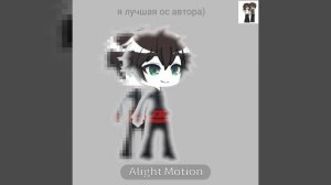 вы там не оглохли😅? #Анимация #rewrite