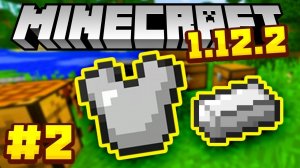 МАЙНКРАФТ ВЫЖИВАНИЕ! *НАШЁЛ железо*#2