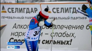 21:10 ВЕСТИ САХА 19/02/26 НА РУССКОМ ЯЗЫКЕ