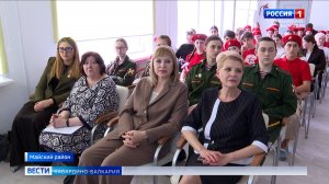 В Майской школе №5 состоялся диалог поколений о воинском долге и героизме