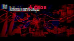 Фановая музыка cOOLkidd