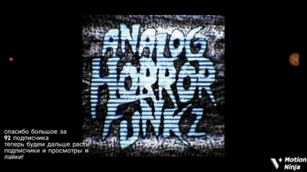 ANALOG HORROR FUNK 2 (MEGA SLOWED)