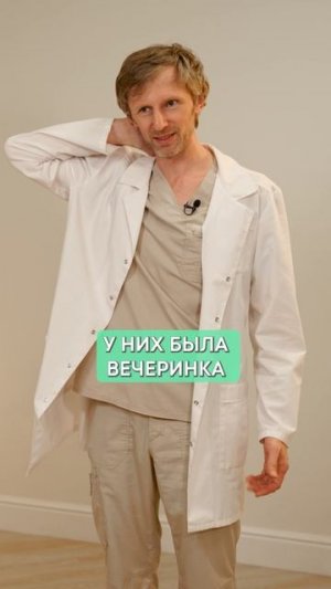 КАК работает ИММУНИТЕТ на самом деле?! #иммунитет #здоровье #врач