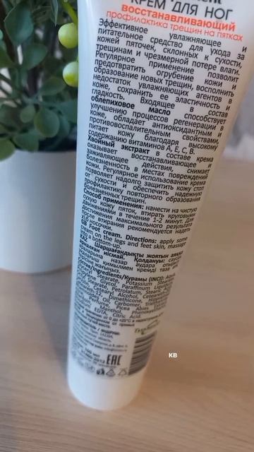 #katyboro #косметика #уход #skincare #уходзакожей #рекомендации #врекомендации #рек #топ смотреть онлайн