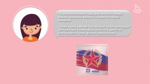 Хөөрэлдэе. 217 выпуск