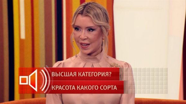 Кастовая пирамида: эксперт в шоу "Пусть говорят" рассказала о существовании четырех категорий женщин