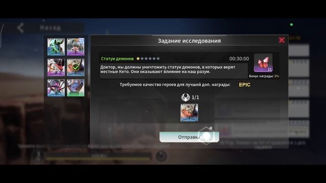 Eternal Evolution. Промокод