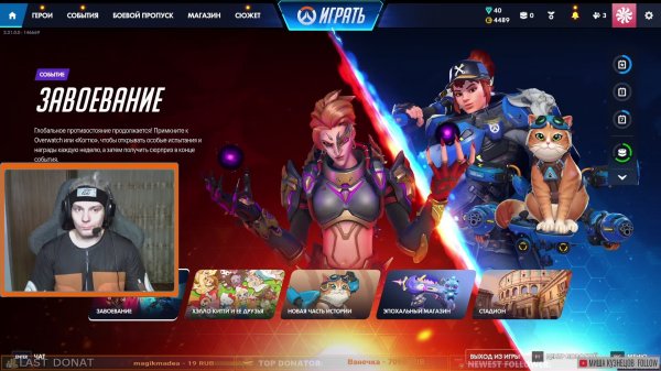 КИБЕРСПОРТ! ГОЙДА!