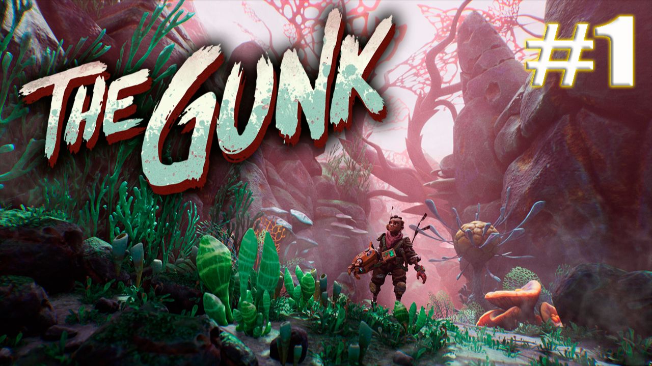 The Gunk ➤ Серия №1 смотреть онлайн