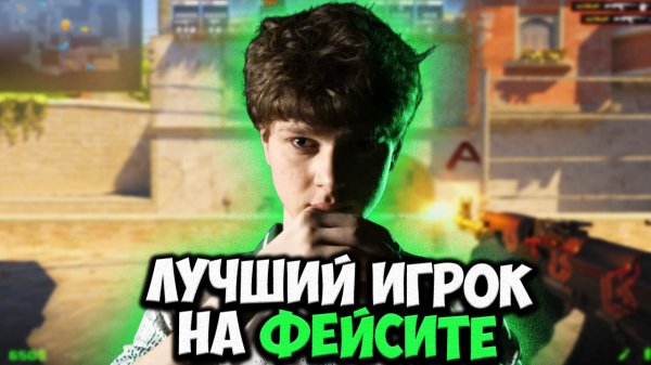 KYOUSUKE В ТОП-10 ФЕЙСИТА! ПОЛНЫЙ ТИЛЬТ СОПЕРНИКОВ В ЭТОМ МАТЧЕ НА МИРАЖЕ | CS2