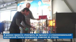 Новости_18.02.2026