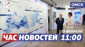 Путин оценил успехи Омска / Концерт в поддержу бойцов / Брошенный ротвейлер ищет дом. Новости Омска