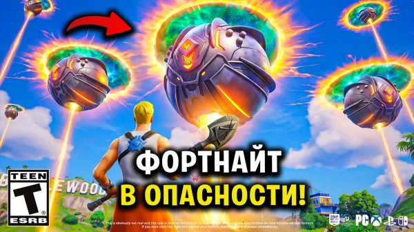 НОВЫЙ РЕЖИМ, СОТНИ КОЛЛАБ И ВОЗВРАЩЕНИЕ СЕМЕРКИ! Темный Вояджер, Майнкрафт и Соник в Fortnite!