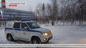 В Когалыме ссора в домовом чате закончилась уголовным делом