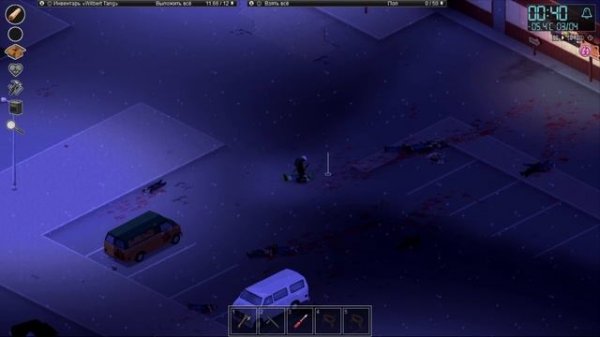 Project zomboid 3