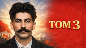 Сталин о Советах рабочих и солдатских депутатов