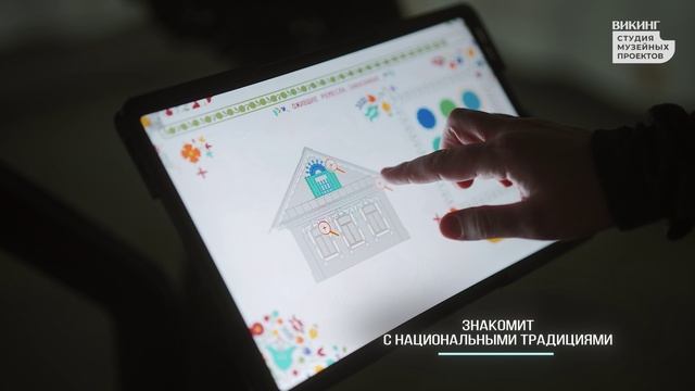 Сабинский централизованный краеведческий музей смотреть онлайн