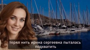 *Позор семьи*