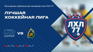 Доринг - Зарубежнефть