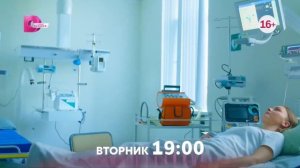 Последний год любви (мини-сериал, 2026)