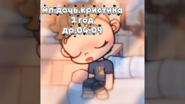 |⚘️~новое интро~⚘️|🤍приятного просмотра🤍 смотреть онлайн