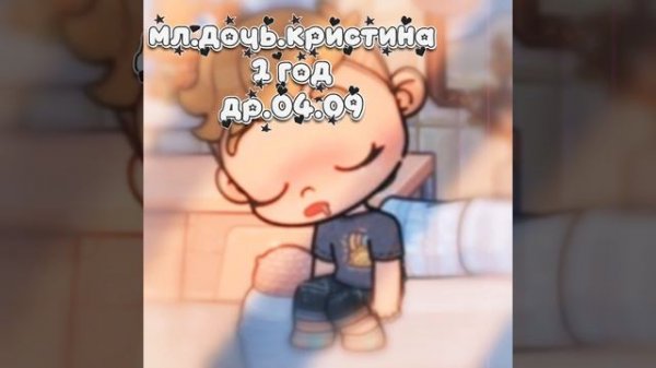 |⚘️~новое интро~⚘️|🤍приятного просмотра🤍