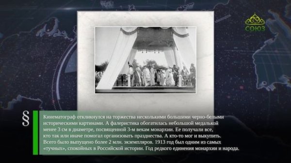 Этот день в истории. 21 февраля