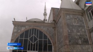 Вести Дагестан 18.02.26 г. 21.15