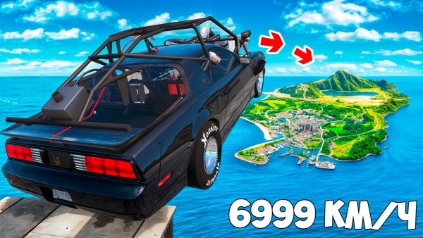 Как далеко чит тачка улетит с огромного трамплина в ГТА 5? GTA 5 Online