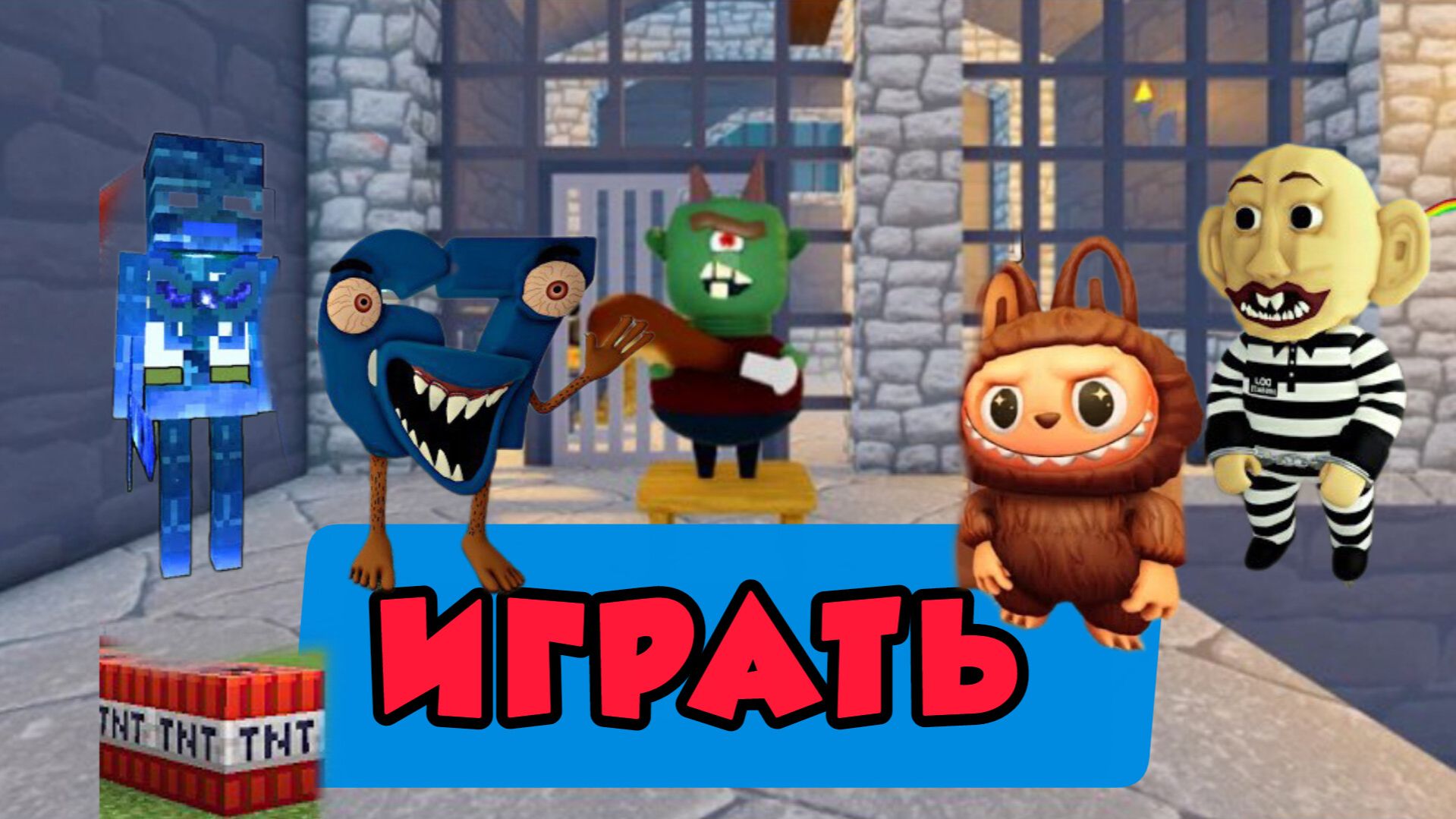 ПОБЕГ ИЗ ПОДЗЕМЕЛЬЕ, игровой процесс OBBY roblox смотреть онлайн