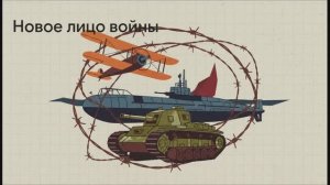 9 класс. Россия и мир на рубеже XIX—XX вв.