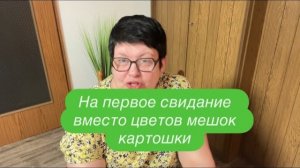 Она не подозревала, что мужа найдет на своей даче. #ежедневныйвлог#разговорподушам #разговорыобовсем