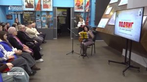 В Брянске стартовал историко-патриотический проект «Подвиг на линии фронта»