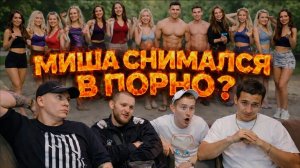 99BIG_BOY99 СНИМАЛСЯ В ПОРНО ?? КПЖ ВИТАЛИЙ РЕУТОВ РАССКАЗЫВАЕТ ПРО ПРОШЛОЕ