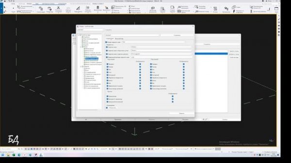 Текла,Tekla Structures. 32. Настройка свойств чертежа сборки. Лестница