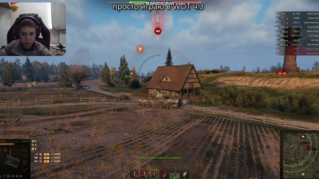 играю в WOT ч.3