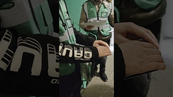 голосование ук агрос 19.02.25