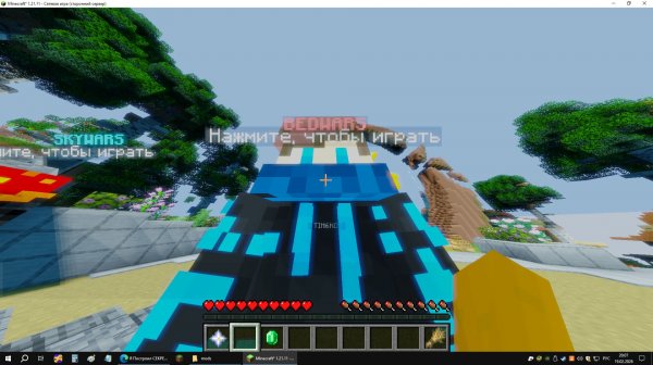 Minecraft-играю на сервере в BEDWARS