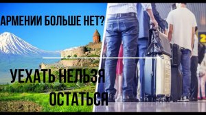 Почему Армения повторяет судьбу Израиля? Правда, которую боятся озвучить. #Варданян #Азербайджан