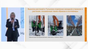 Ирина Савватеева - Красивый продукт на пике спроса: как это делаем мы. Часть 1