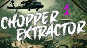 Прохождение Chopper Extractor #1 (Mission 1)