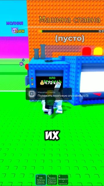 СМЕШИВАЮ РАЗНЫХ БРЕЙНРОТОВ в СБЕГИ ОТ ЦУНАМИ😱  #roblox