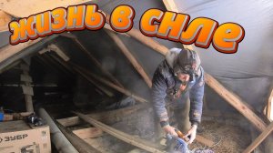 сэкономил состояние на строй материале!! нас замело!!жизнь ы селе