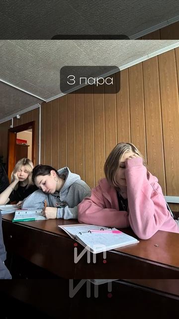 Начало учёбы смотреть онлайн