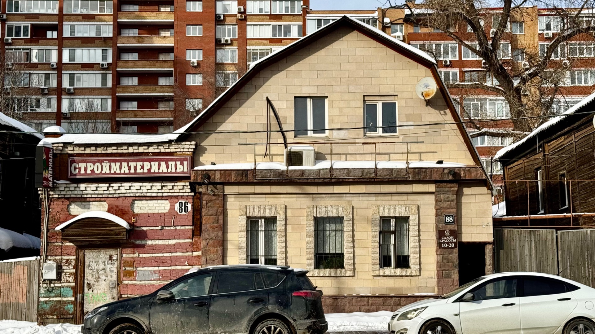 Готовый бизнес на Арцебушевской 88 смотреть онлайн